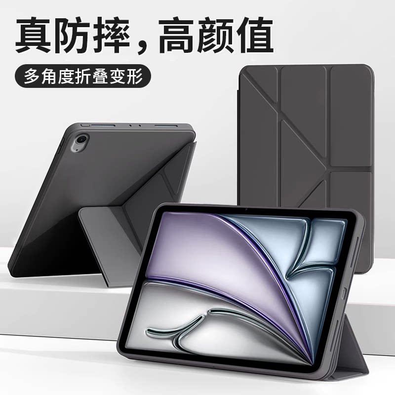 适用iPadAir2025版保护套11英寸新品Y折硅胶iPad Air7平板支架13寸超薄苹果第七代全包防摔液态纯色横竖软壳