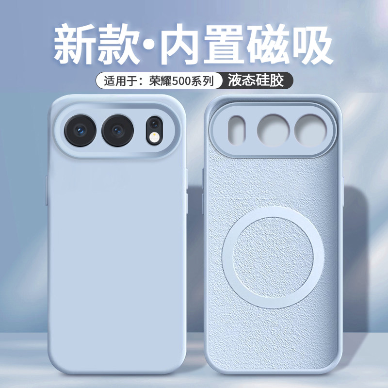 适用于荣耀500手机壳磁吸充电新款荣耀500Pro液态硅胶保护套Honor500镜头全包防摔男女简约纯色软壳