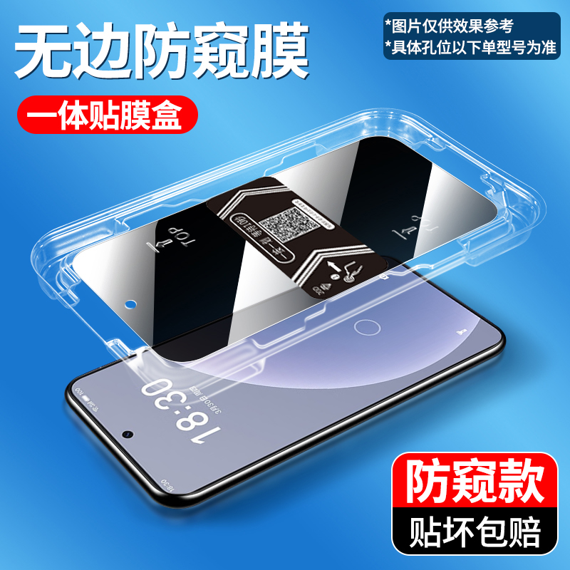 秒贴盒钢化膜适用魅族20手机保护膜魅族meizu 20Pro防偷窥M391Q新款无尘仓M381Q自动贴膜神器全屏防爆玻璃膜