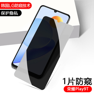 适用iQOOZ10Turbo防窥钢化膜新款Z10TurboPro手机防偷窥Z10X全屏幕隐私vivo保护膜iqoo z10防爆防摔高清贴膜