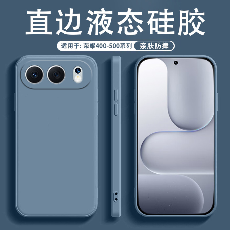 适用于荣耀400系列手机壳纯色液态硅胶荣耀400Pro保护套商务500Pro直边亲肤磨砂honor500男女镜头防摔软壳