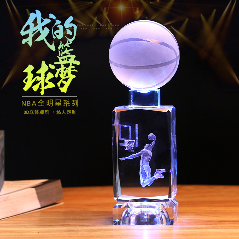 水晶篮球男生生日礼物送男朋友男孩兄弟同学创意实用高中手工diy