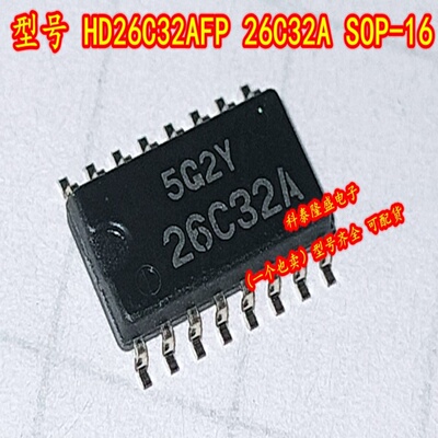 全新原装 HD26C32AFPEL 26C32A SOP-16 四路差动线路驱动器