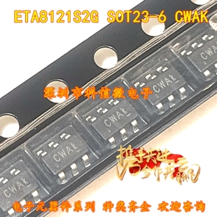 ETA8121S2G 全新原装 贴片SOT23-6 丝印CWAK DC-DC电源芯片