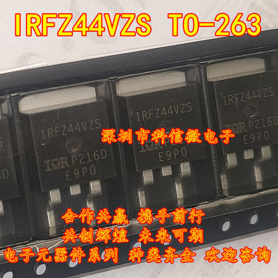 IRFZ44VZS IRFZ44VZSPBF 全新原装 TO-263 N沟道场效应管60V 57A