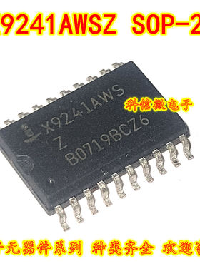 X9241AWSZ X9241AWS X9241AWST1 SOP-20 全新原装 数字控制电位器