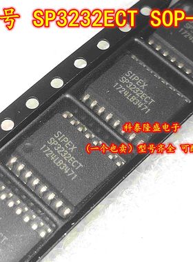 全新原装 SP3232ECT-L/TR SP3232ECT 贴片SOP-16 RS-232收发器