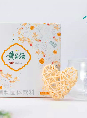 新店开（后爱正品保证）黄芽汤李凤军李教授微商同款群主代理厚爱