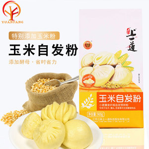 上一道新品 自发粉玉米自发粉杂粮面粉包子馒头花卷面粉900g