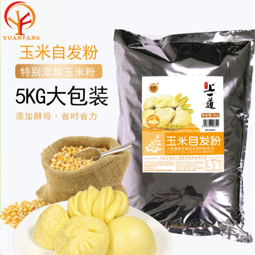 5kg玉米上一道预拌型无需酵母