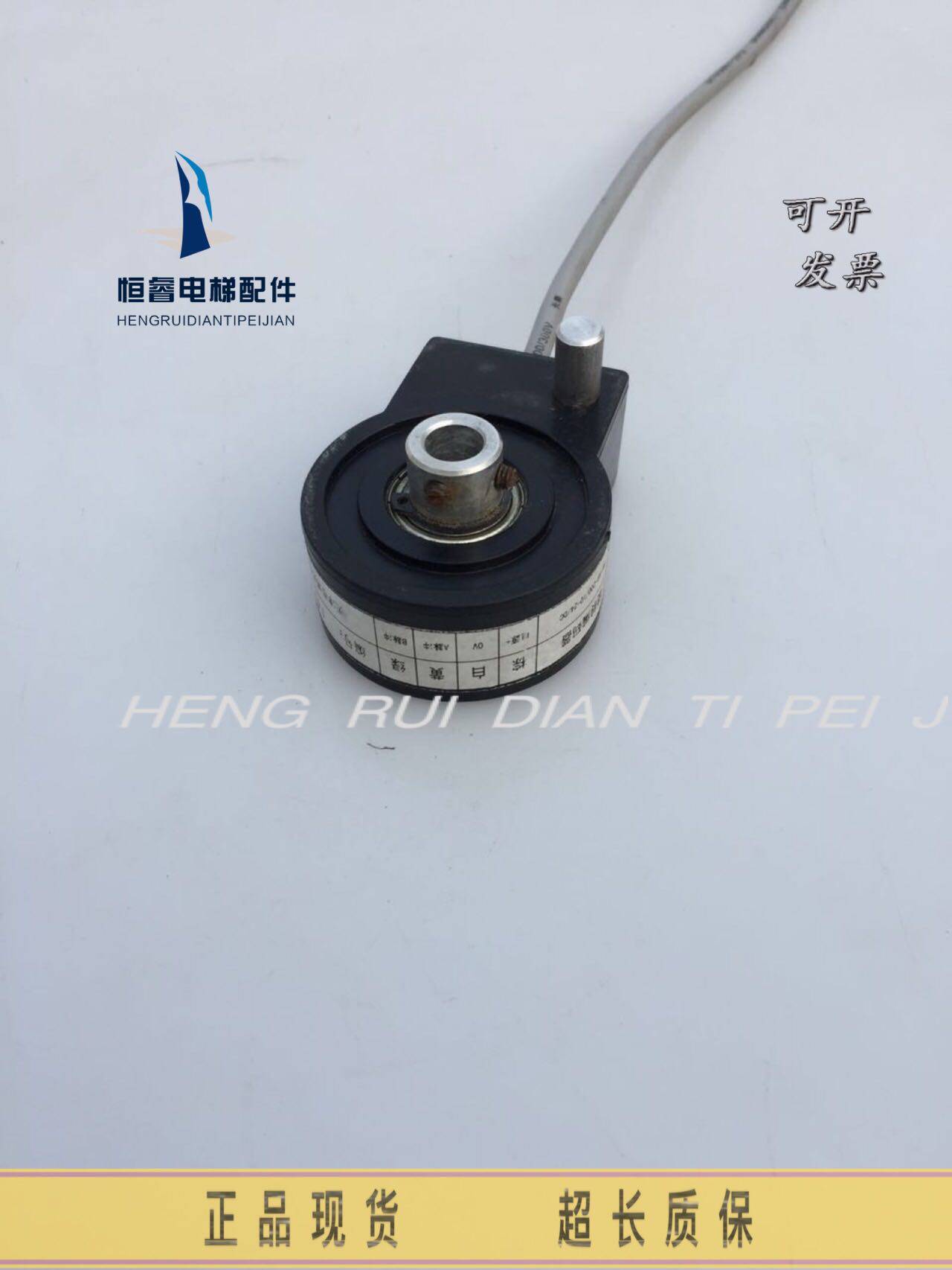 电梯配件|门机编码器bb-xb-200/10-24/dc|电梯编码器