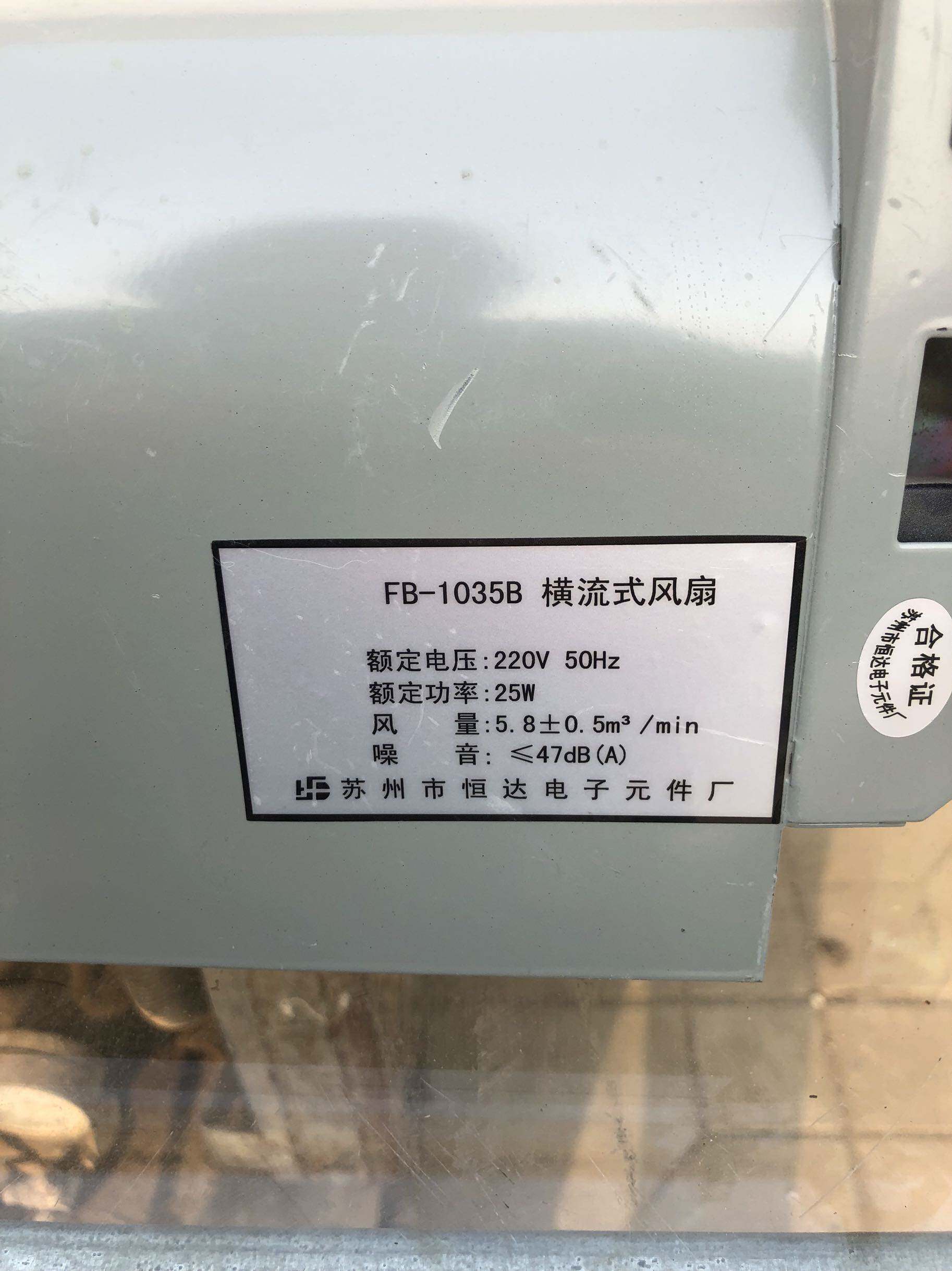 广日轿厢轿内电梯轴流风扇横流风机fb-1035b图号16808319a