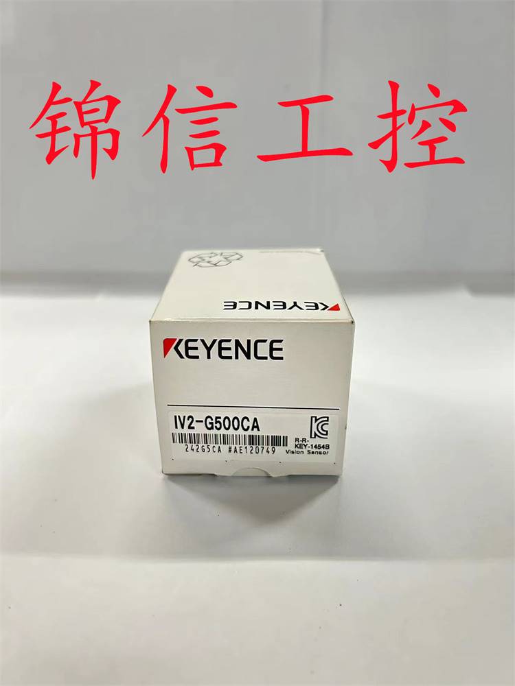 全新原装正品 IV2-G500CA KEYENCE基恩士图像识别传感器