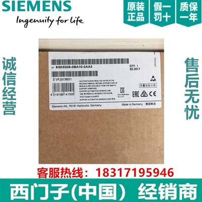 6GK5324-0BA00-3AR3西门子SCALANCE XR324WG；受管理的 IE 交换机