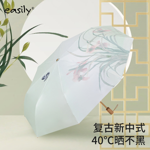easily三折古风遮阳伞彩胶防晒防紫外线晴雨两用伞女生夏季太阳伞