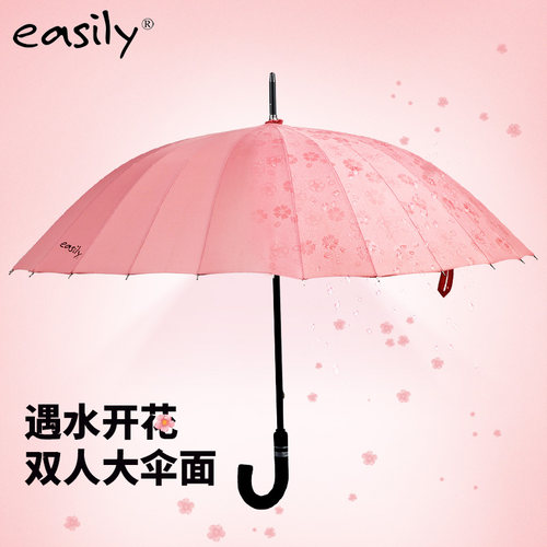 反向可站立C型免手持手柄