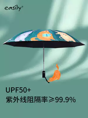 easily automatic umbrella female sunny and rain dual-purpose car reverse three folding overlay large sunscreen sun anti-UV