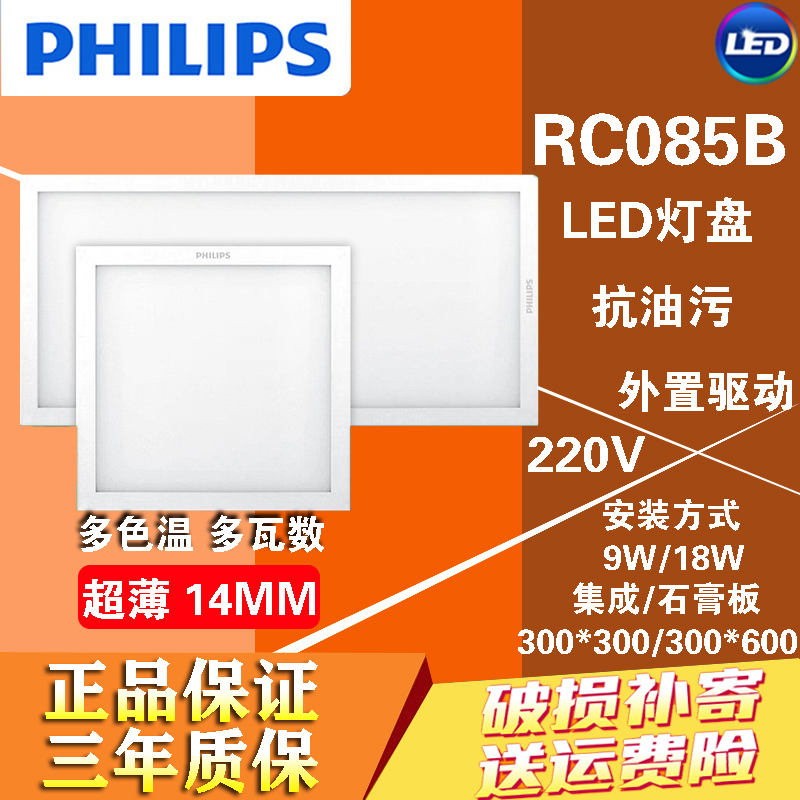 抗油污   易清洁