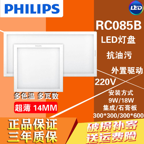 抗油污   易清洁