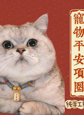 古法沙金五帝钱多元素盘手链