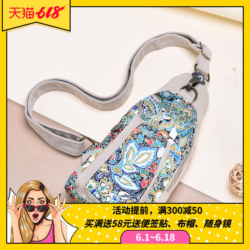 胸包女斜跨百搭2020新款时尚运动学生帆布包防盗小包包胸前斜挎包