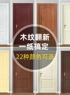 旧门家具3d立体整张北欧木纹壁纸