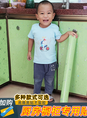 橱柜门加厚厨房防油自粘家具翻新