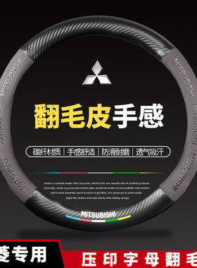 方向盘套四季翻毛皮专车专用