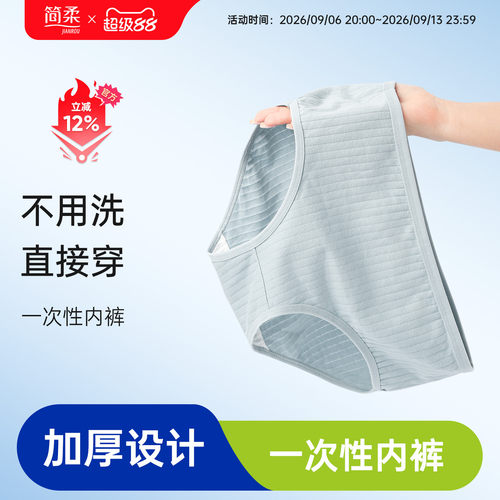 专注洗脸巾 热销十二年