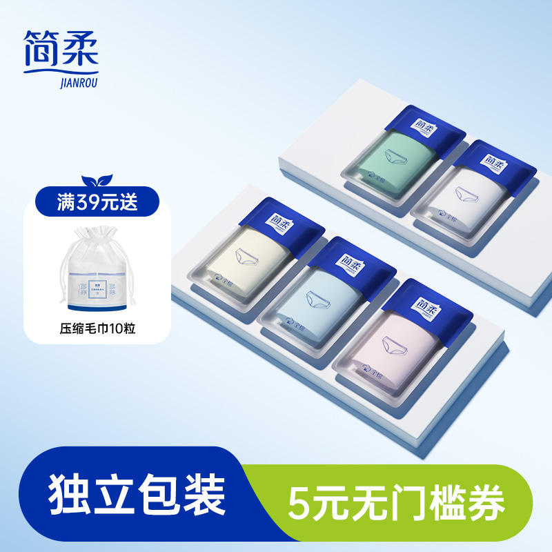 专注洗脸巾 热销十二年