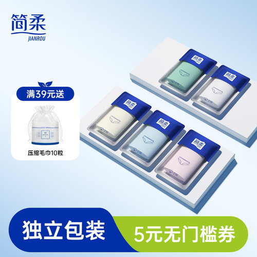 专注洗脸巾 热销十二年
