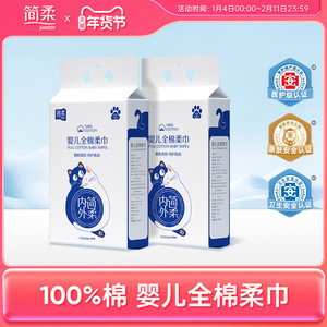 简柔婴儿纯棉洗脸巾悬挂式新生儿宝宝用