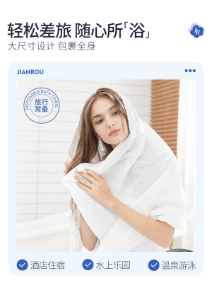 定制一次性浴巾旅游便携独立包装洗澡巾旅行酒店用品加厚加大毛巾