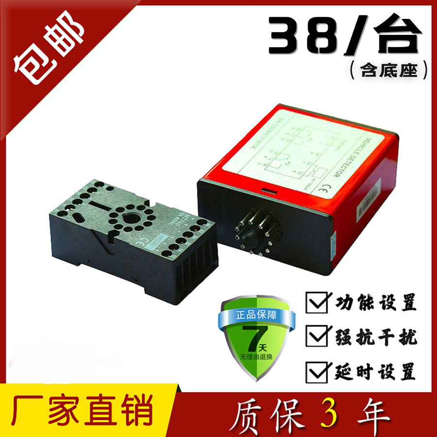 通用型道闸双路单路地感车辆检测器地磁感应抬落杆mt740满2包邮