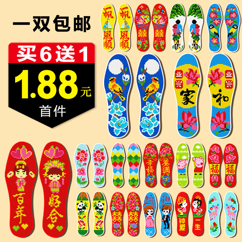 包邮幽默与笑话下半月