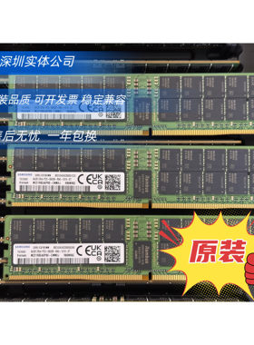 三星64G5600ECCREG内存条