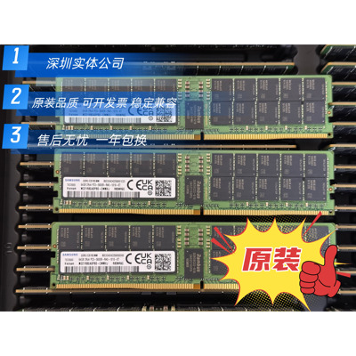 三星64G5600ECCREG内存条