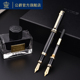 大笔尖成人美工笔钢笔弯头印象礼品盒套装 金属钢笔男士 高档duke德国公爵墨囊钢笔练字笔美工钢笔正品 定制刻字