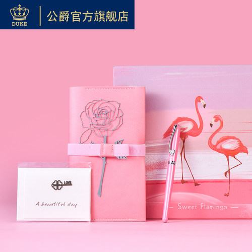 duke精致款淡彩送礼cosmos墨囊