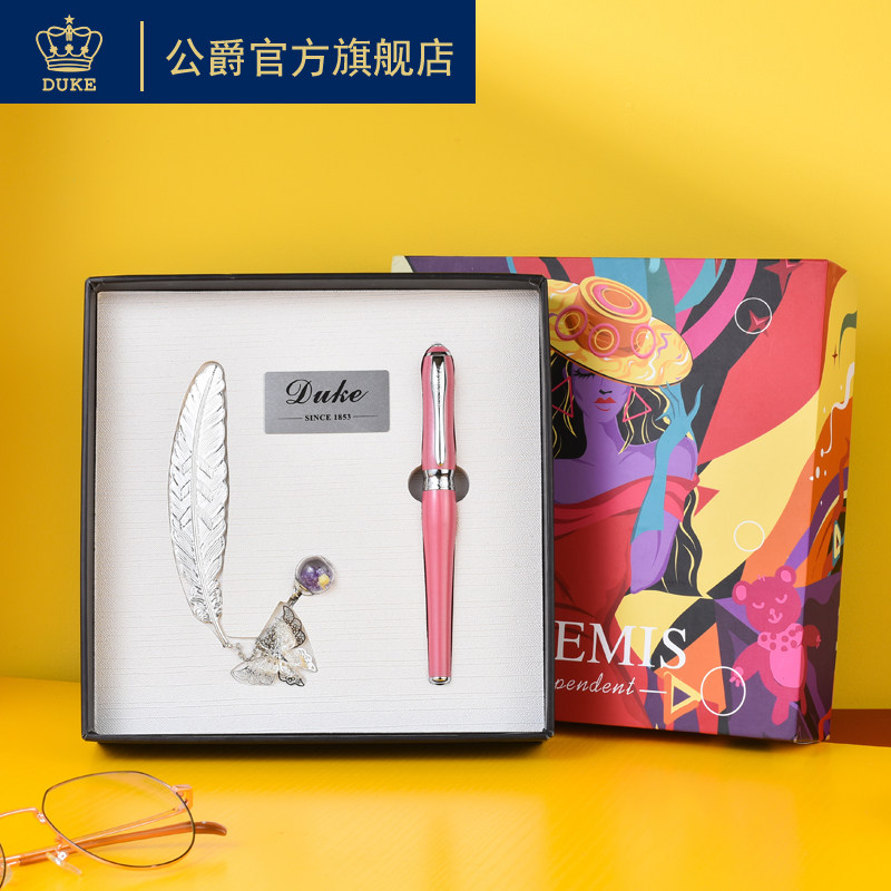 duke旗舰店德国公爵宝珠笔金属重手感彩色中性笔ins冷淡风黑色0.5mm女可爱创意玉女礼盒装签字笔刻字私人定制