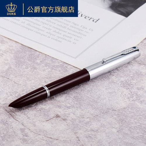 公爵德国老式木质礼盒装美工钢笔