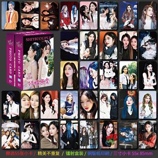 55张诗情画意镭射小卡周边卡片高清lomo卡拍立得明星礼品生日礼物