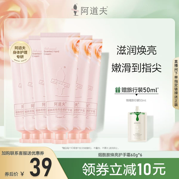 Товары от 阿道夫旗舰店