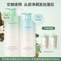 Шампунь, удаление перхоти, 618 мл, контроль жирного блеска, 400 мл