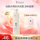 沐浴液沐浴乳官方正品 阿道夫精油沐浴露男女持久留香保湿 品牌