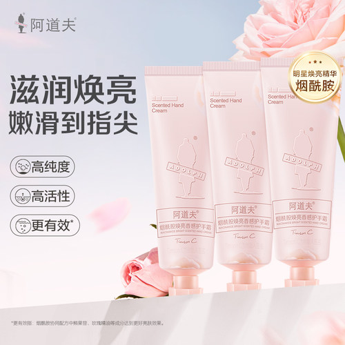 改善粗糙，提升美肌
