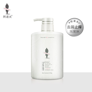 阿道夫男士香型去屑洗发水