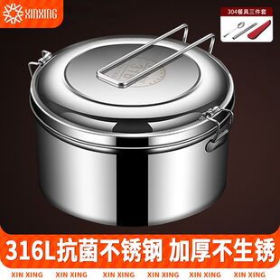 食品级316L不锈钢饭盒长方形小学生专用上班族食堂打饭蒸饭便当盒