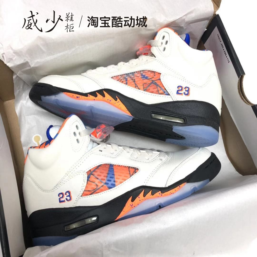 Air Jordan5 AJ5尼克斯 国际航班3M 糖果 440888-136027-148
