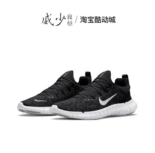 nike男女通用跑步鞋舒适